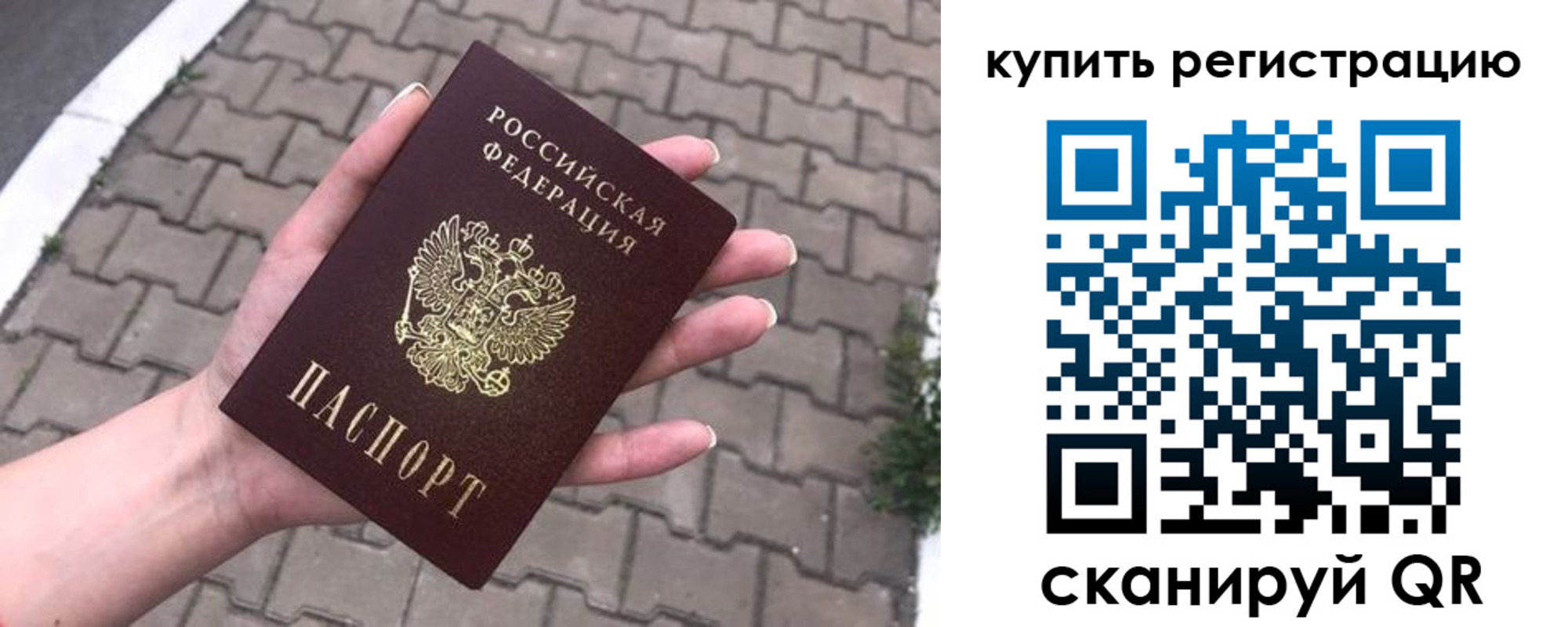 регистрация для дет. сада в Камне-на-Оби